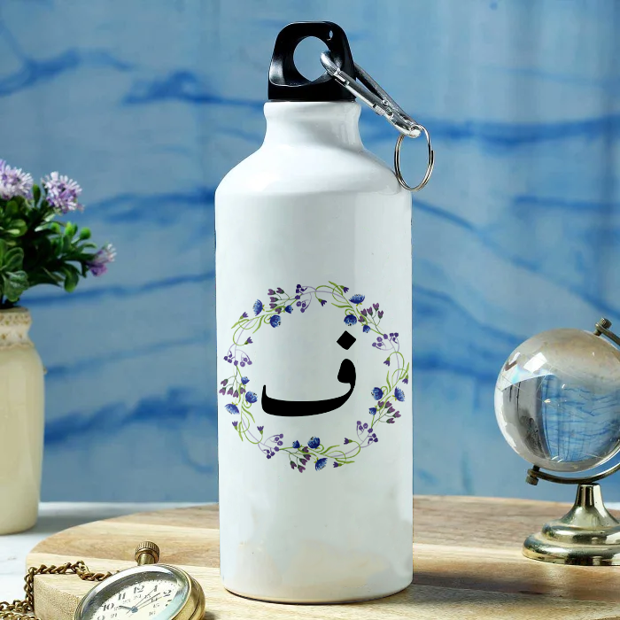 Arabic Alphabet Printed Sports Water Bottle for Travelling, Cycling (Arabic_020) 600 ml