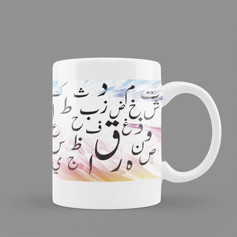Modest City Beautiful 'Arabic Alphabet' Printed White Ceramic Coffee Mug (021)