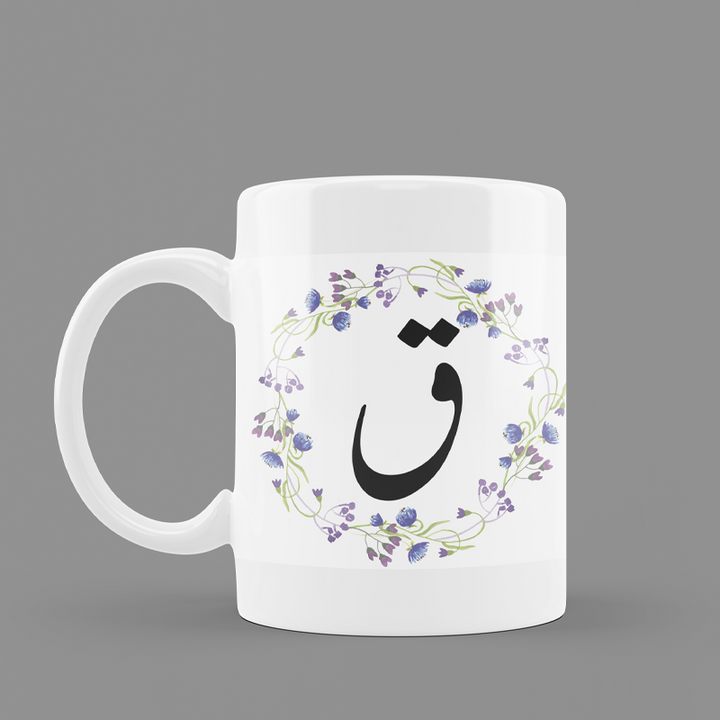 Modest City Beautiful 'Arabic Alphabet' Printed White Ceramic Coffee Mug