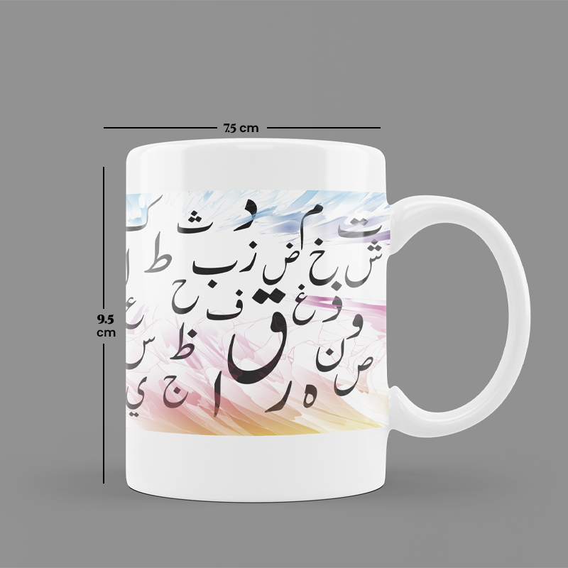 Modest City Beautiful 'Arabic Alphabet' Printed White Ceramic Coffee Mug (021)