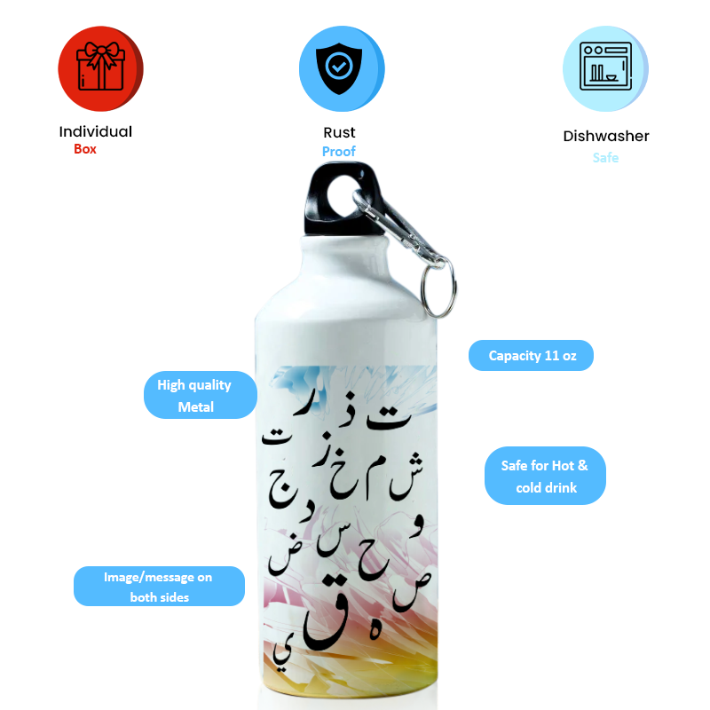 Arabic Alphabet Printed Sports Water Bottle for Travelling, Cycling (Arabic_021) 600 ml