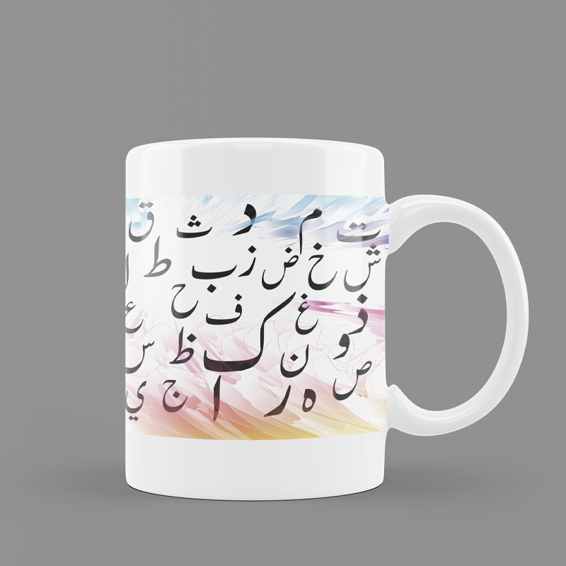 Modest City Beautiful 'Arabic Alphabet' Printed White Ceramic Coffee Mug (022)