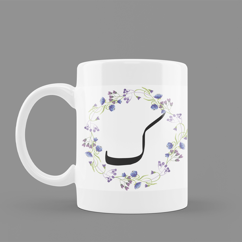 Modest City Beautiful 'Arabic Alphabet' Printed White Ceramic Coffee Mug (022)