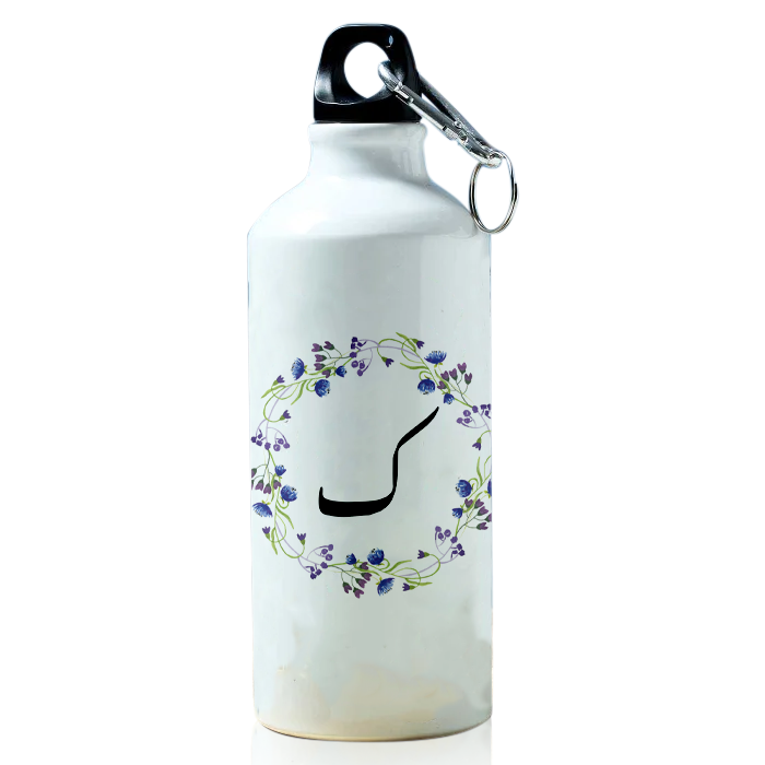 Arabic Alphabet Printed Sports Water Bottle for Travelling, Cycling (Arabic_022) 600 ml