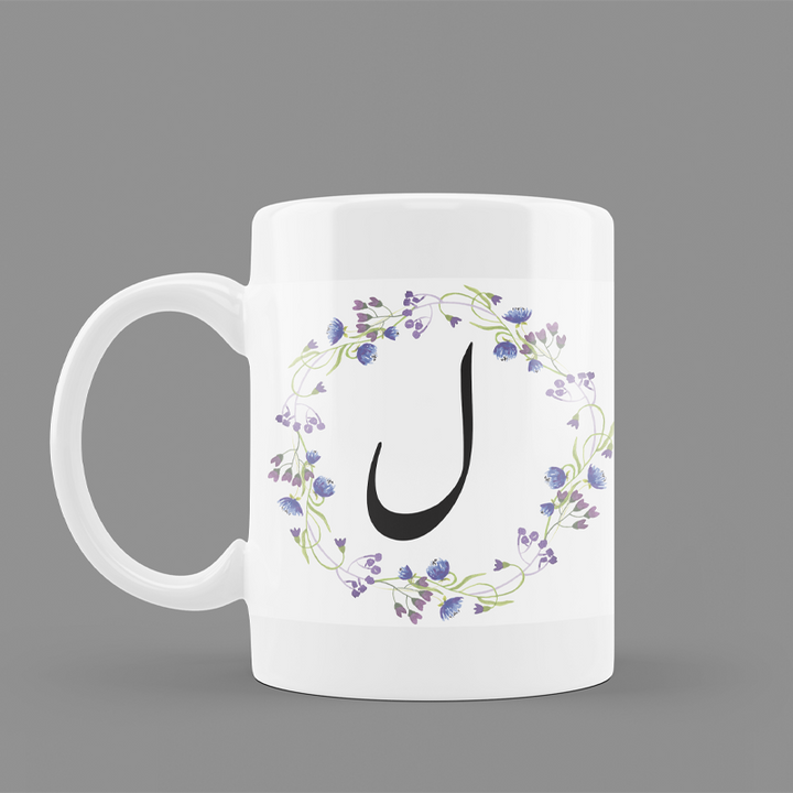 Modest City Beautiful 'Arabic Alphabet' Printed White Ceramic Coffee Mug