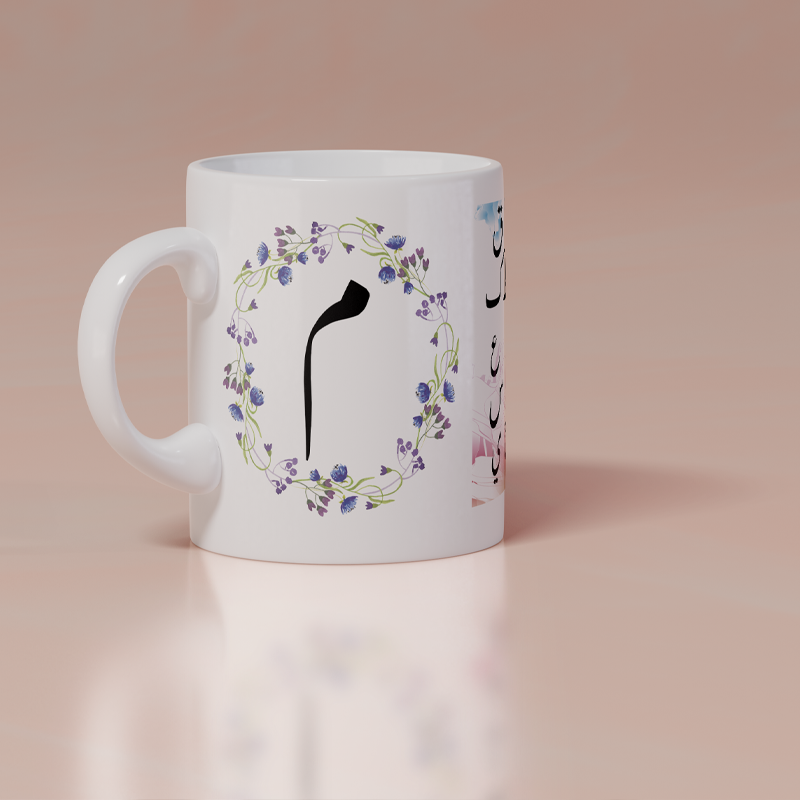 Modest City Beautiful 'Arabic Alphabet' Printed White Ceramic Coffee Mug (024)