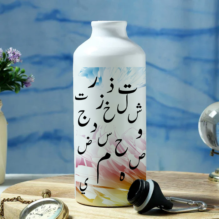 Arabic Alphabet Printed Sports Water Bottle for Travelling, Cycling (Arabic_024) 600 ml