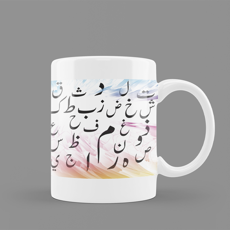 Modest City Beautiful 'Arabic Alphabet' Printed White Ceramic Coffee Mug (024)