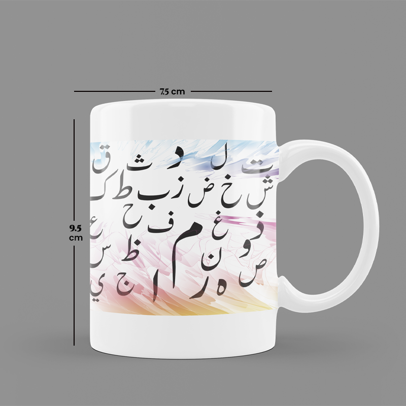 Modest City Beautiful 'Arabic Alphabet' Printed White Ceramic Coffee Mug (024)