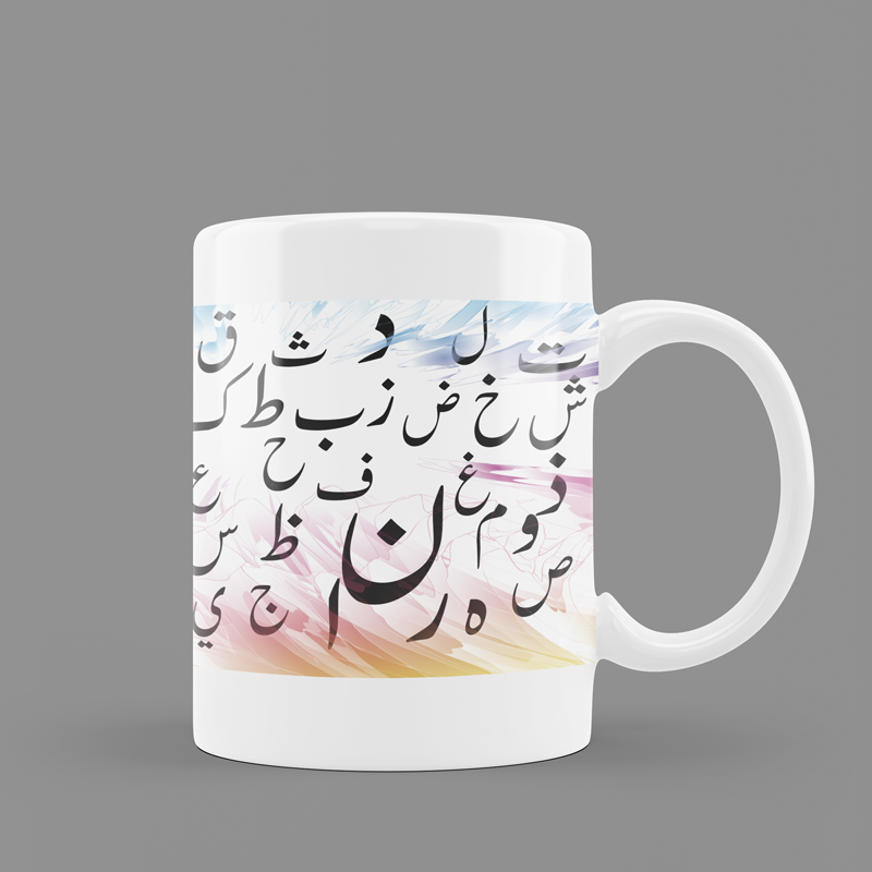 Modest City Beautiful 'Arabic Alphabet' Printed White Ceramic Coffee Mug (025)