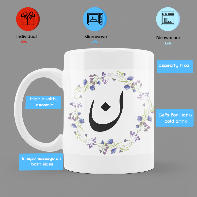 Modest City Beautiful 'Arabic Alphabet' Printed White Ceramic Coffee Mug (025)
