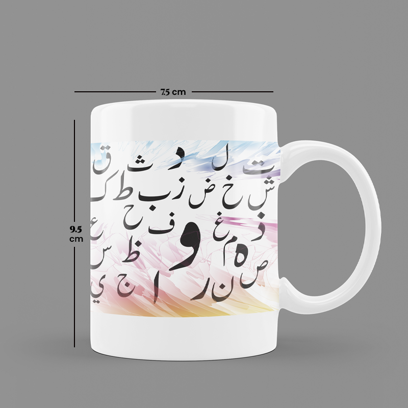 Modest City Beautiful 'Arabic Alphabet' Printed White Ceramic Coffee Mug (026)
