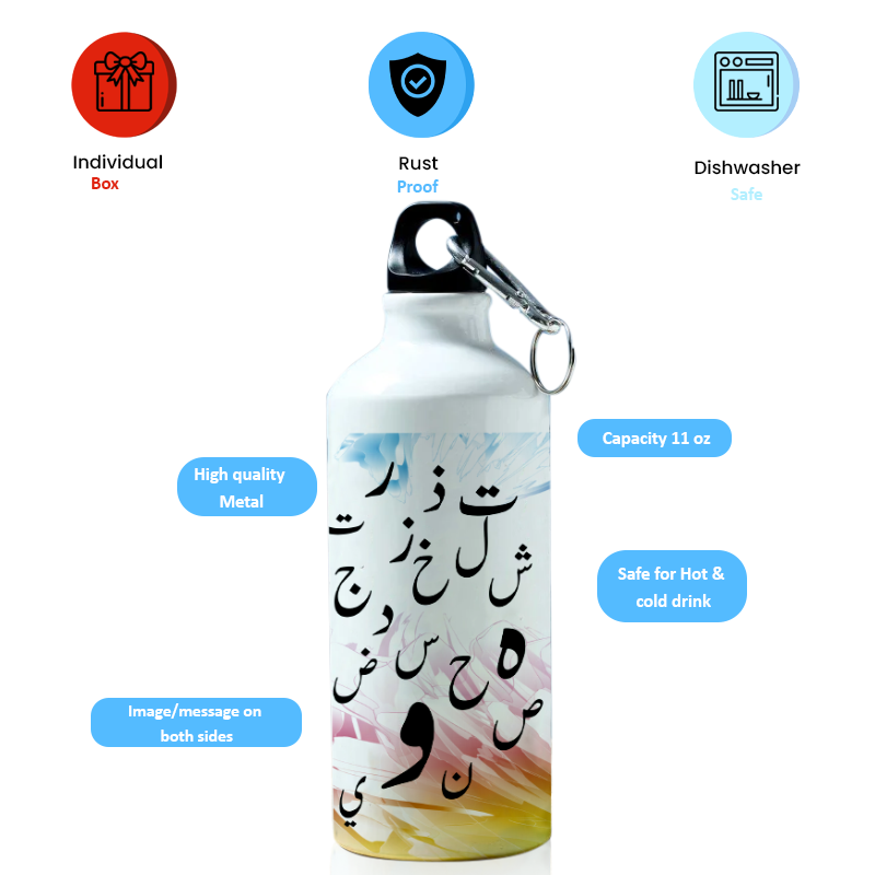 Arabic Alphabet Printed Sports Water Bottle for Travelling, Cycling (Arabic_026) 600 ml