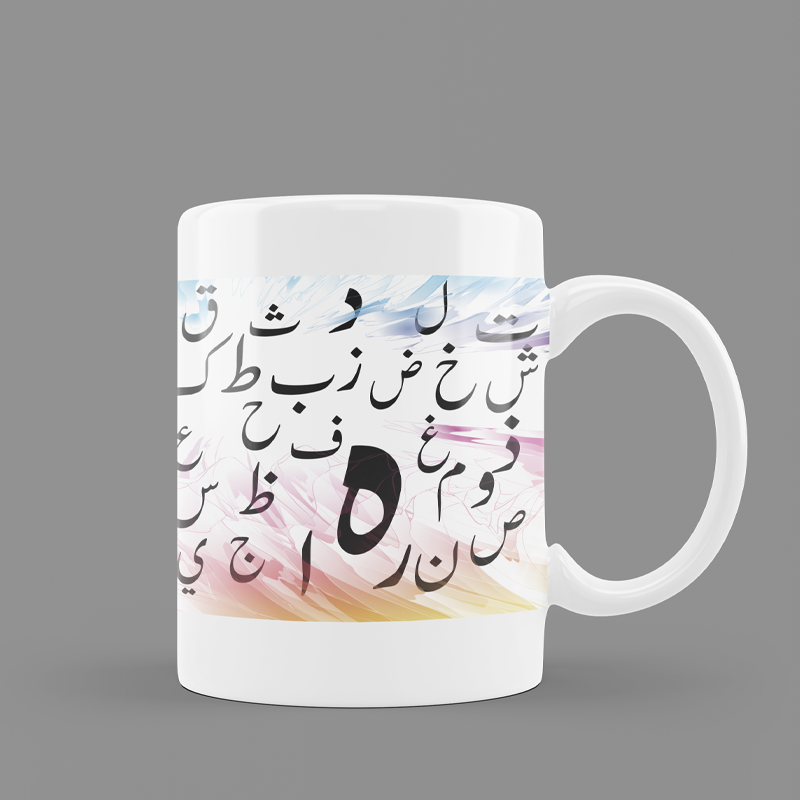 Modest City Beautiful 'Arabic Alphabet' Printed White Ceramic Coffee Mug (027)