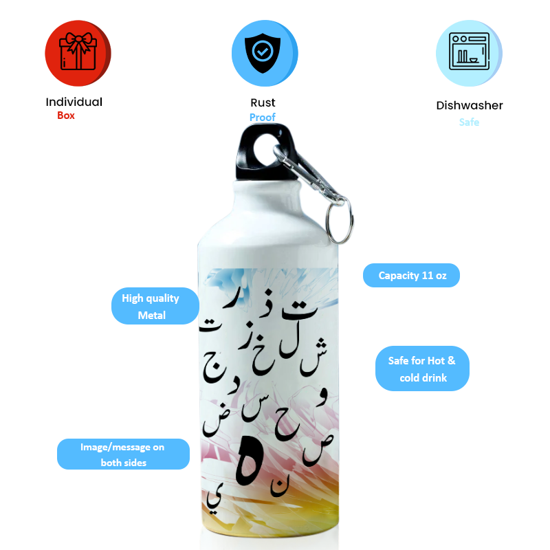 Arabic Alphabet Printed Sports Water Bottle for Travelling, Cycling (Arabic_027) 600 ml