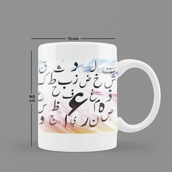 Modest City Beautiful 'Arabic Alphabet' Printed White Ceramic Coffee Mug (028)