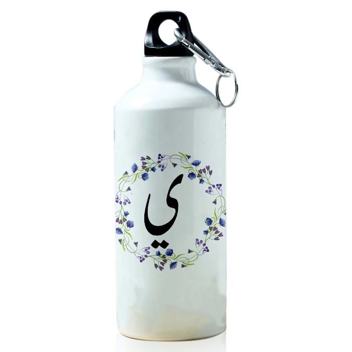 Arabic Alphabet Printed Sports Water Bottle for Travelling, Cycling (Arabic_029) 600 ml