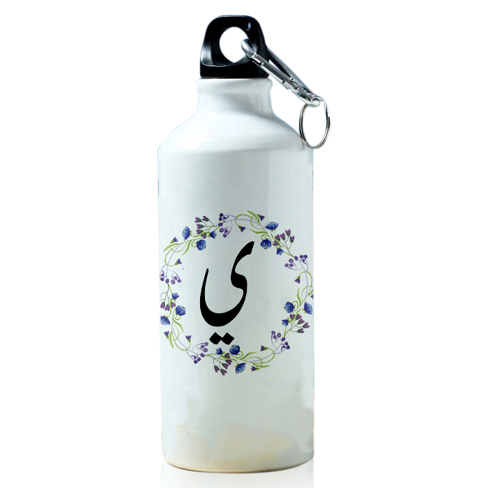 Arabic Alphabet Printed Sports Water Bottle for Travelling, Cycling (Arabic) 600 ml