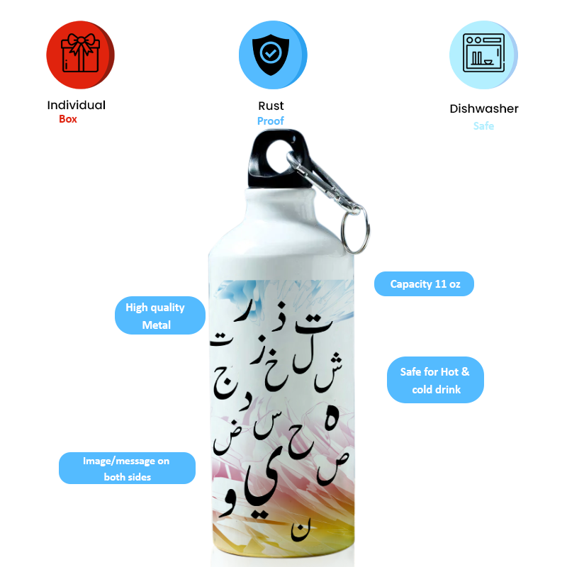 Arabic Alphabet Printed Sports Water Bottle for Travelling, Cycling (Arabic_029) 600 ml