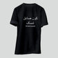 Islamic T-shirt 'Be True To Yourself' Self Design Round Neck Half Sleeves Black T-shirt for Men (BK002)