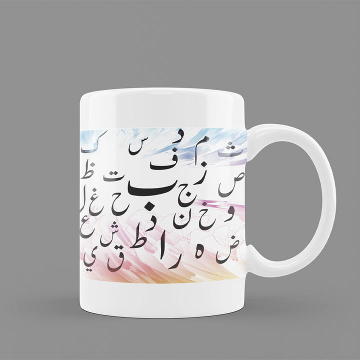 Modest City Beautiful 'Arabic Alphabet' Printed White Ceramic Coffee Mug (002)