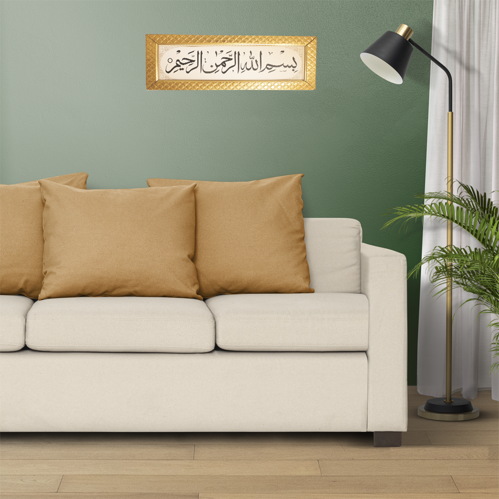 (BISMILLAH HIR RAHMAN NIR RAHIM) ISLAMIC WALL PAINTING (13.52 x 5.1 inches)