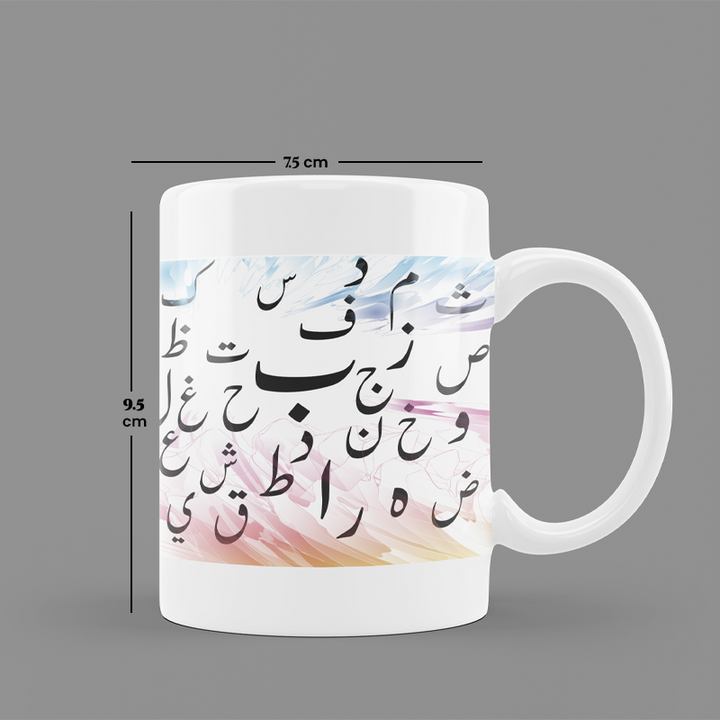 Modest City Beautiful 'Arabic Alphabet' Printed White Ceramic Coffee Mug (002)