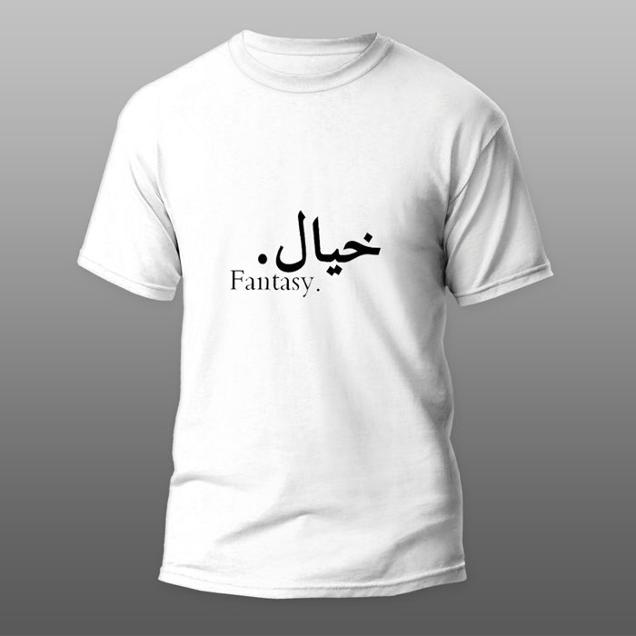 islamic t shirts