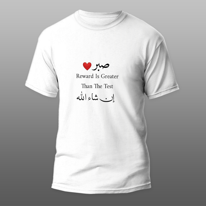 Islamic T-shirt 'Reward Is Greater Than The Test'  Self Design Round Neck Half Sleeves White T-shirt for Men (009)