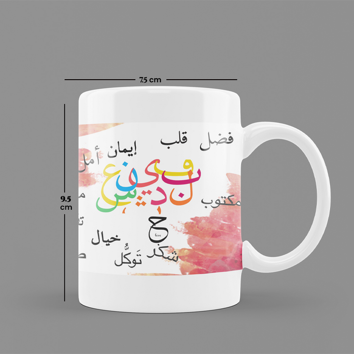 Beautiful 'Arabic Quotes' Printed White Ceramic Coffee Mug (I'll follow my heart)