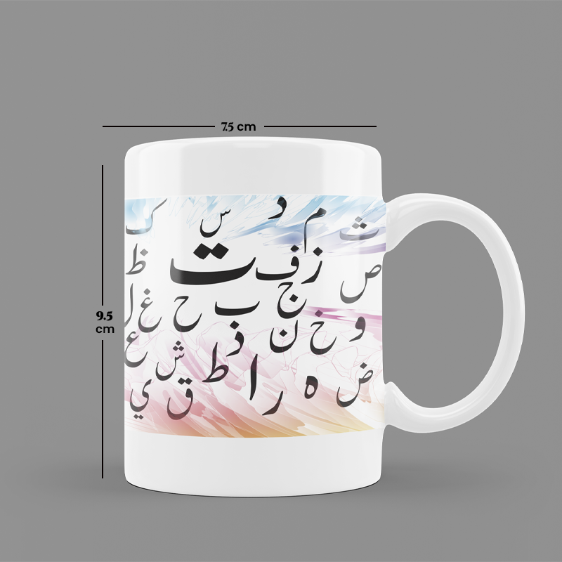 Modest City Beautiful 'Arabic Alphabet' Printed White Ceramic Coffee Mug (003)