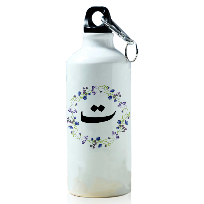Arabic Alphabet Printed Sports Water Bottle for Travelling, Cycling (Arabic_003) 600 ml