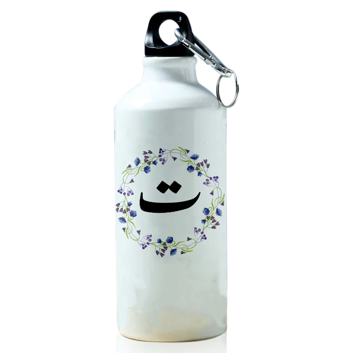 Arabic Alphabet Printed Sports Water Bottle for Travelling, Cycling (Arabic) 600 ml