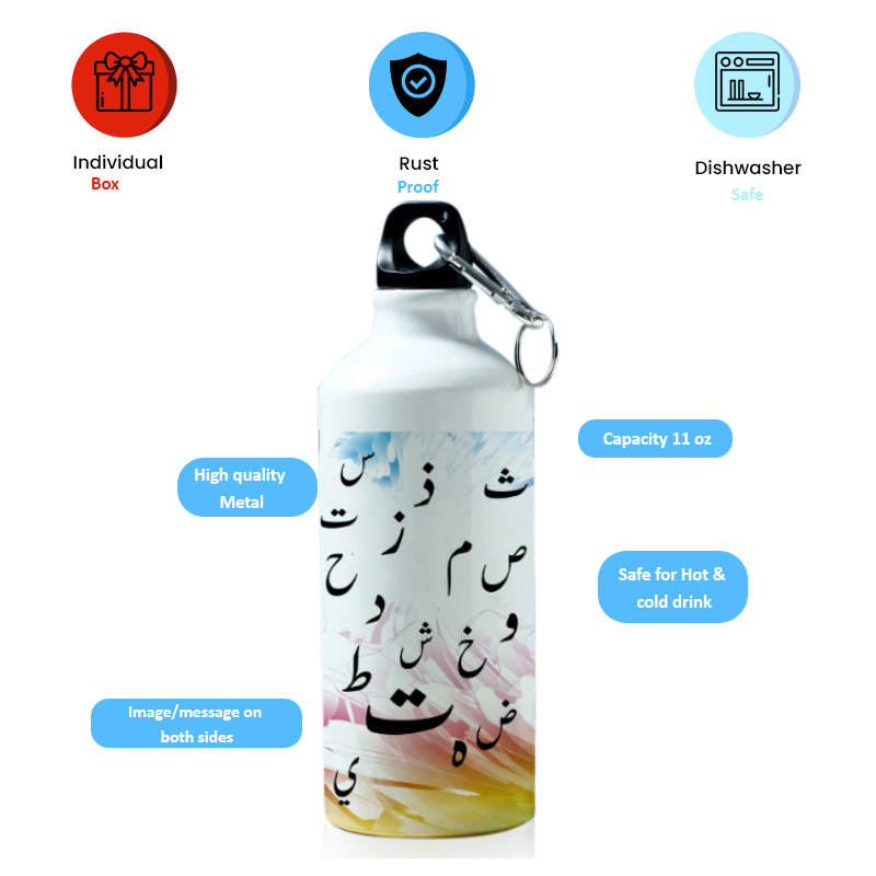 Arabic Alphabet Printed Sports Water Bottle for Travelling, Cycling (Arabic_003) 600 ml
