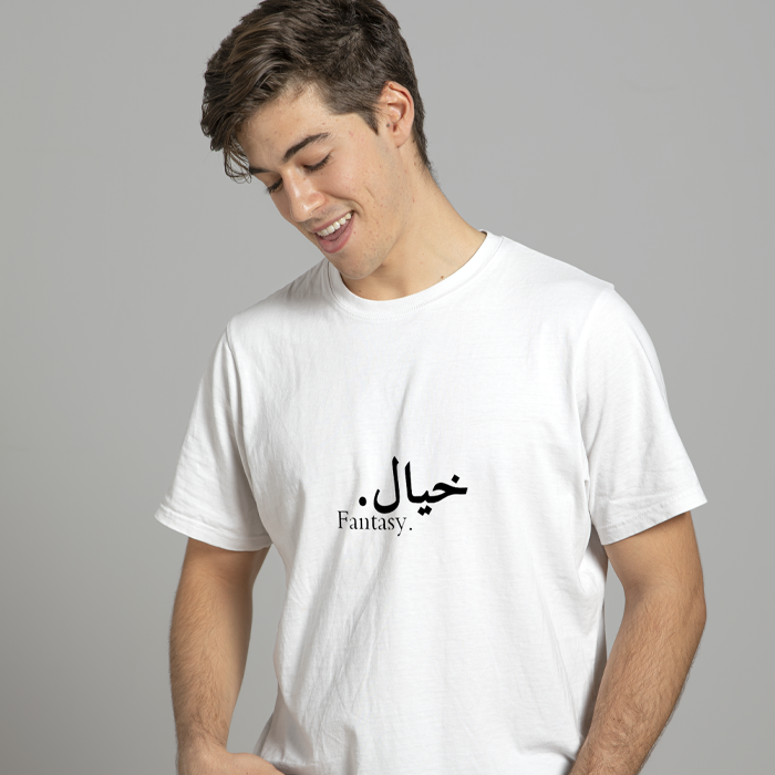 islamic t shirts