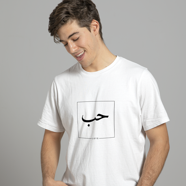 Islamic T-shirt  'Hub | Love' Self Design Round Neck Half Sleeves White T-shirt for Men (007)