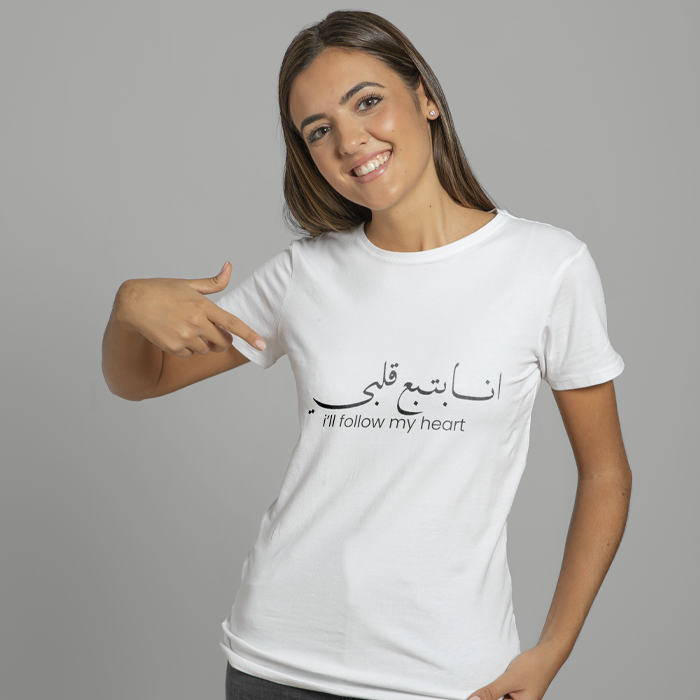 Islamic T-shirt 'I'll follow my heart' Self Design Round Neck Half Sleeves White T-shirt for Women (001)