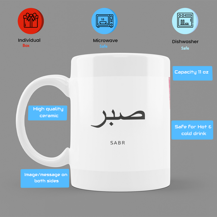 Beautiful 'Arabic Quotes' Printed White Ceramic Coffee Mug (Sabr)