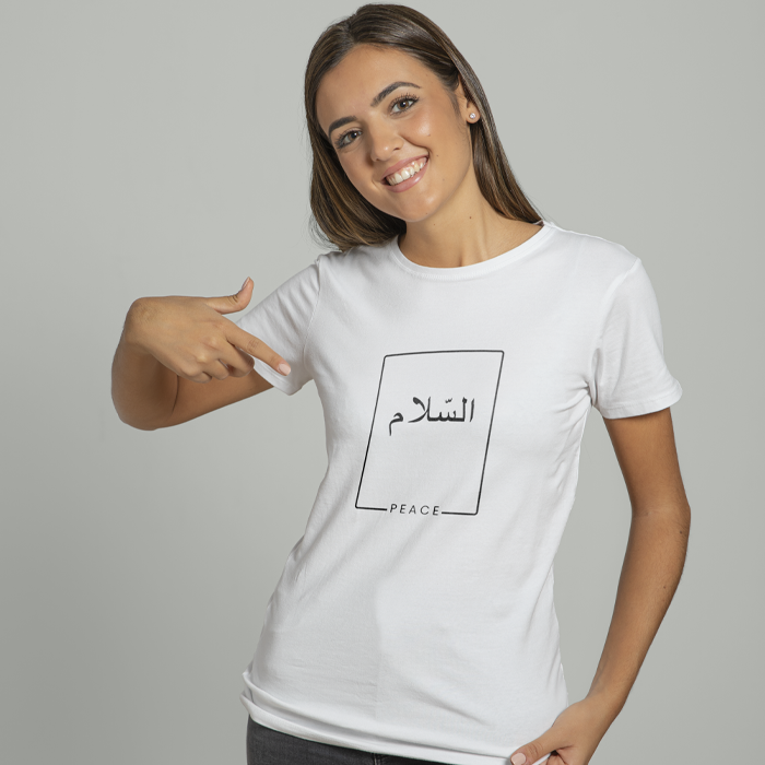 Products Islamic T-shirt 'As-salaam |Peace' Printed Self Design Round Neck Half Sleeves White T-shirt for Women