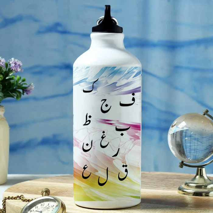 Arabic Alphabet Printed Sports Water Bottle for Travelling, Cycling (Arabic) 600 ml