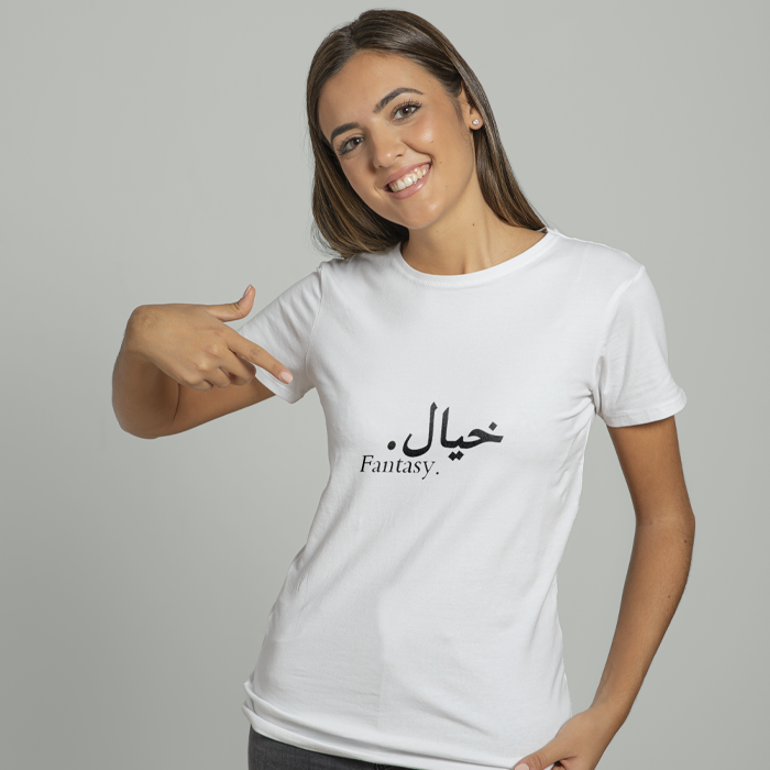 Products Islamic T-shirt 'Khayal | Fantasy' Self Design Round Neck Half Sleeves White T-shirt for Women