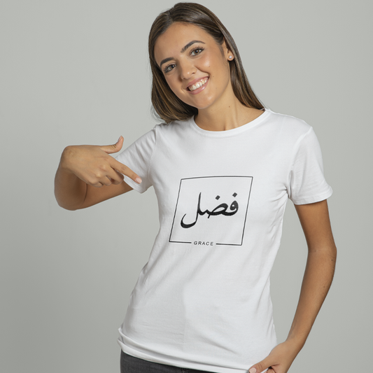 Products Islamic T-shirt 'Fazal | Grace' Self Design Round Neck Half Sleeves White T-shirt for Women