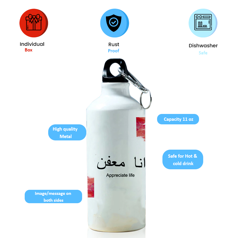 Modest City Beautiful 'Appreciate Life' Arabic Quotes Printed Aluminum Sports Water Bottle (600ml) Sipper.