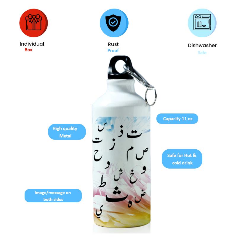 Arabic Alphabet Printed Sports Water Bottle for Travelling, Cycling (Arabic_004) 600 ml