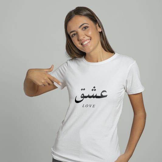Products Islamic T-shirt 'Ishq | Love' Printed Self Design Round Neck Half Sleeves White T-shirt for Women