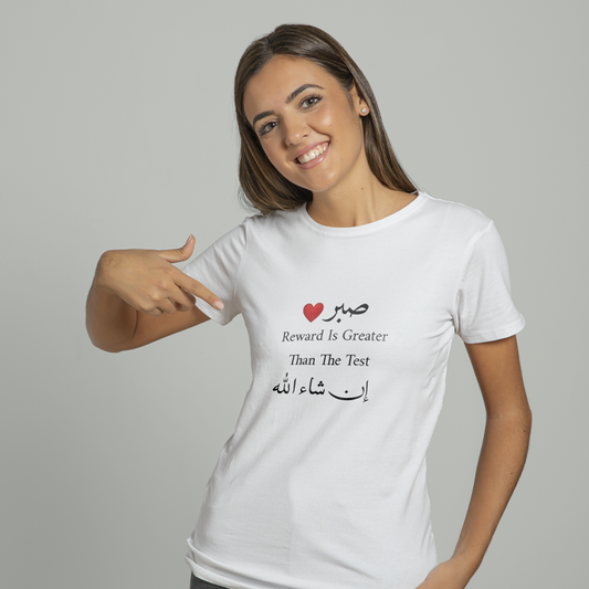 Products Islamic T-shirt 'Reward Is Greater Than The Test' Self Design Round Neck Half Sleeves White T-shirt for Women