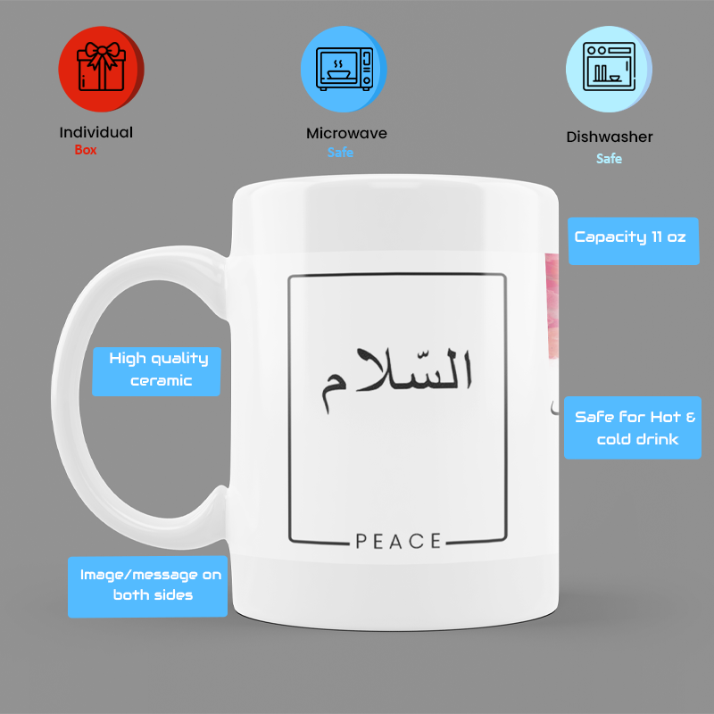 Beautiful 'Arabic Quotes' Printed White Ceramic Coffee Mug (As--salaam | Peace)