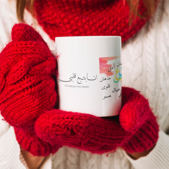 Beautiful 'Arabic Quotes' Printed White Ceramic Coffee Mug (I'll follow my heart)