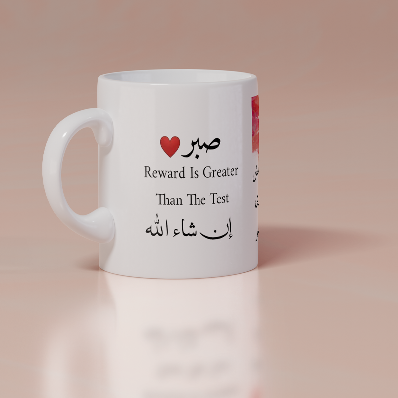 Beautiful 'Arabic Quotes' Printed White Ceramic Coffee Mug (Reward is greater than the test)