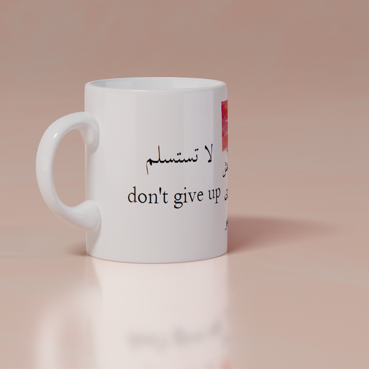 Beautiful 'Arabic Quotes' Printed White Ceramic Coffee Mug (Don't give up)